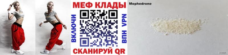 Купить закладку Codein  Меф мяу мяу  ГАШИШ  Псилоцибиновые грибы  Бошки Шишки  АМФЕТАМИН  Cocaine  Асбест