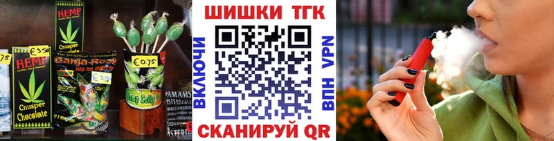 Печенье с ТГК марихуана  Купить где  Асбест 
