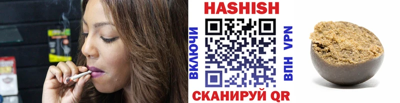 Купить  Асбест  ГАШИШ гашик 