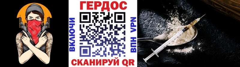 Купить где  Асбест  Героин Афган 
