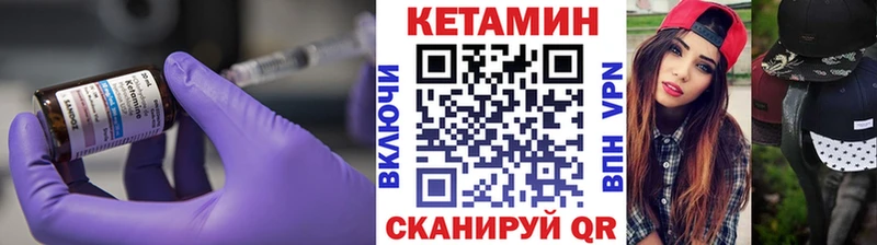 КЕТАМИН ketamine  Купить где  Асбест 