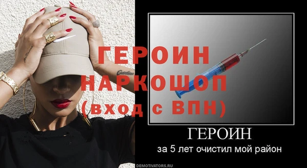 кокаин премиум Костерёво