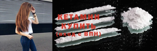 кокаин премиум Костерёво