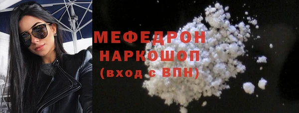 кокаин премиум Костерёво