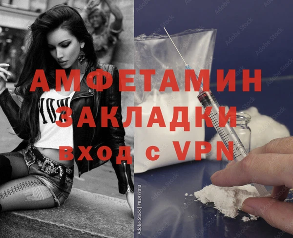 кокаин премиум Костерёво