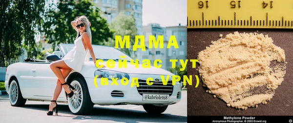 кокаин премиум Костерёво