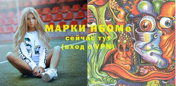 марки lsd Коряжма