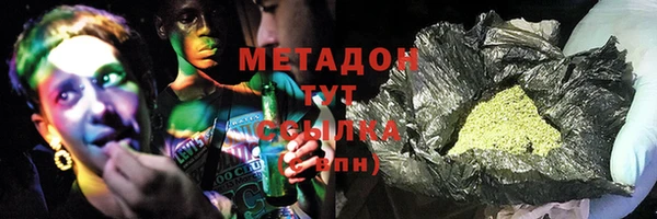 герыч Козловка