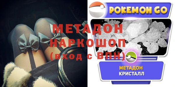 кокаин премиум Костерёво