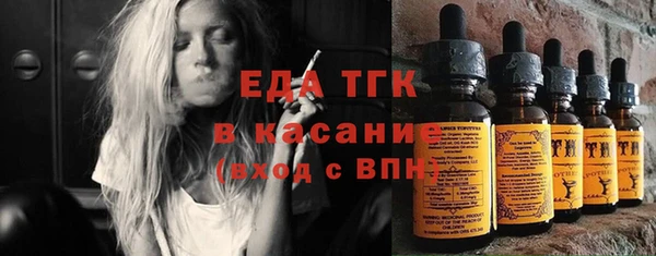 кокаин премиум Костерёво