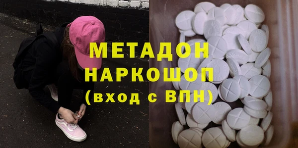 кокаин премиум Костерёво