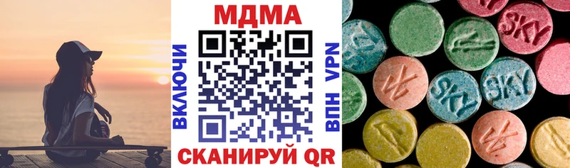 MDMA Molly  Купить закладки  Асбест 