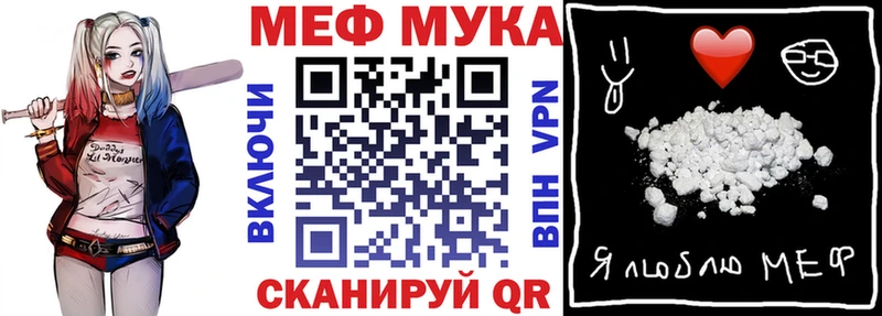 Купить закладки  Асбест  Мефедрон VHQ 