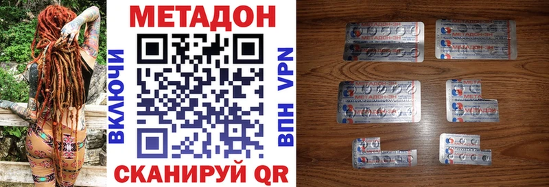 Купить  Асбест  Метадон белоснежный 