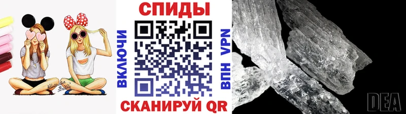 МЕТАМФЕТАМИН мет  Купить закладки  Асбест 