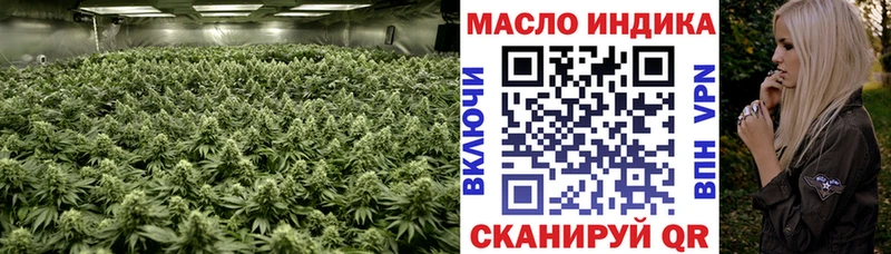 ТГК Wax  Купить закладки  Асбест 