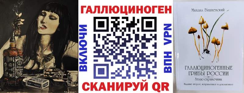 Купить закладки  Асбест  Галлюциногенные грибы прущие грибы 